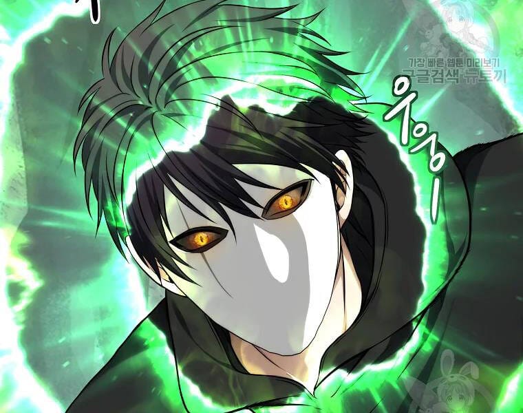 Truyện Tranh Vua Thăng Cấp trang 6