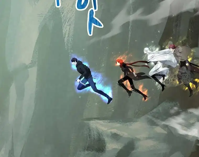 Truyện Tranh Vua Thăng Cấp trang 6