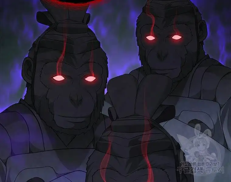 Truyện Tranh Vua Thăng Cấp trang 6