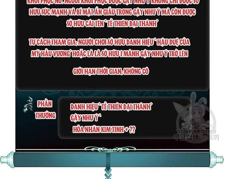 Truyện Tranh Vua Thăng Cấp trang 6