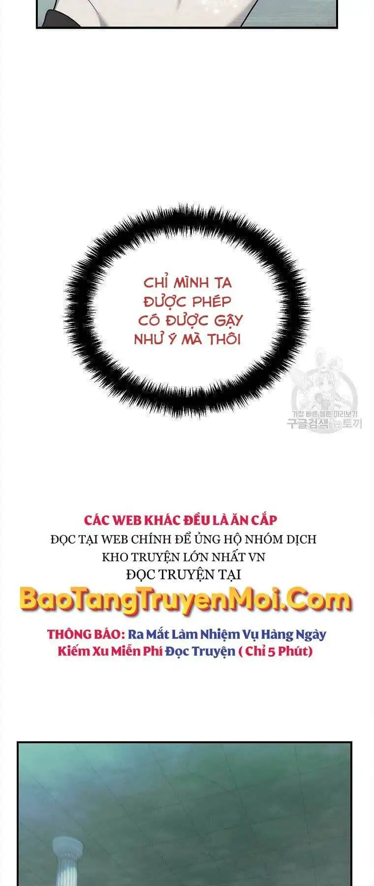 Truyện Tranh Vua Thăng Cấp trang 6