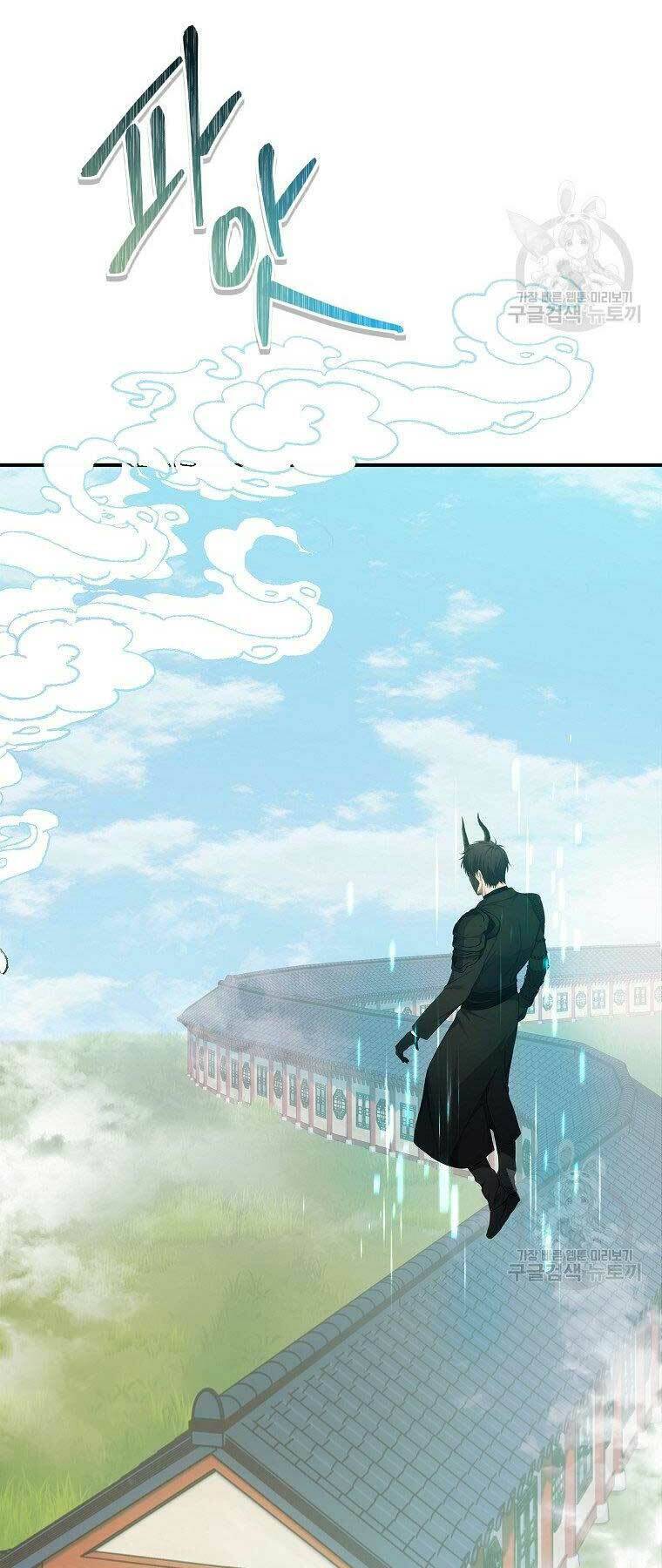 Truyện Tranh Vua Thăng Cấp trang 6