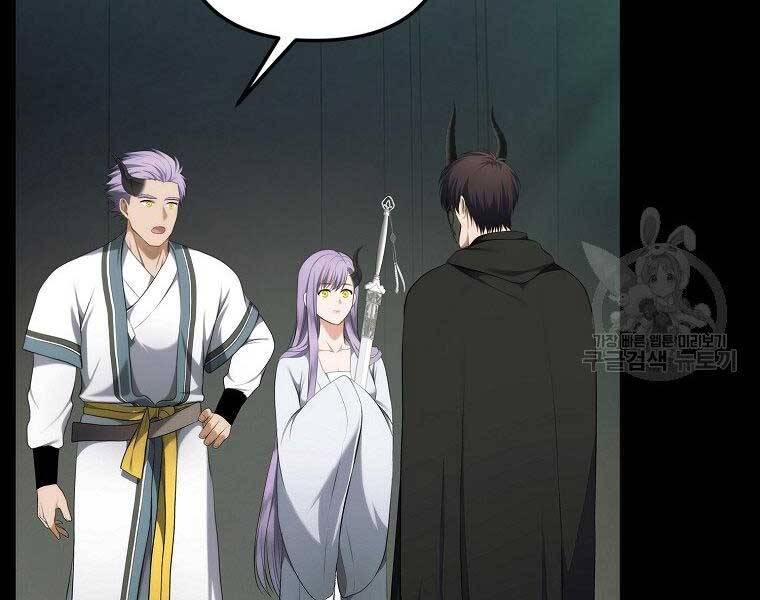 Truyện Tranh Vua Thăng Cấp trang 6