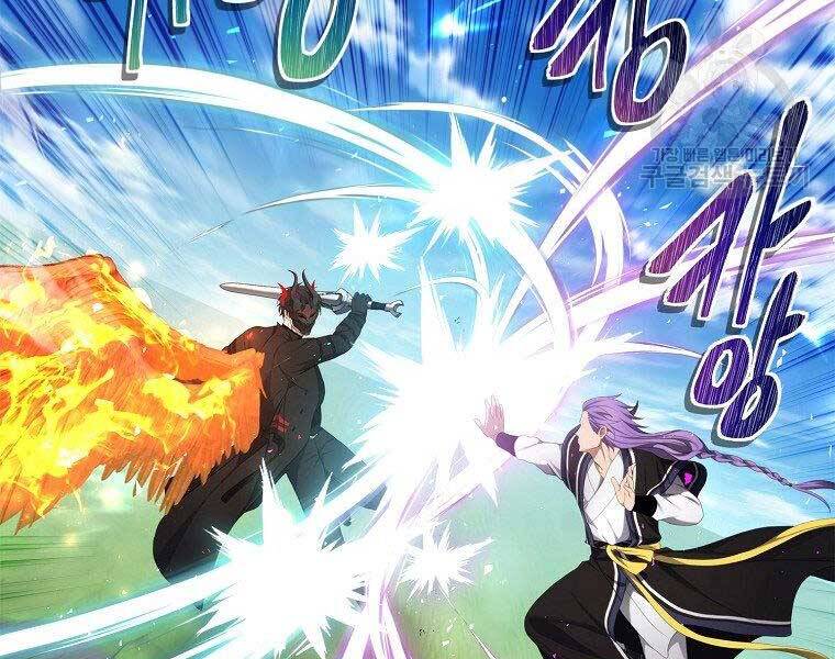 Truyện Tranh Vua Thăng Cấp trang 6