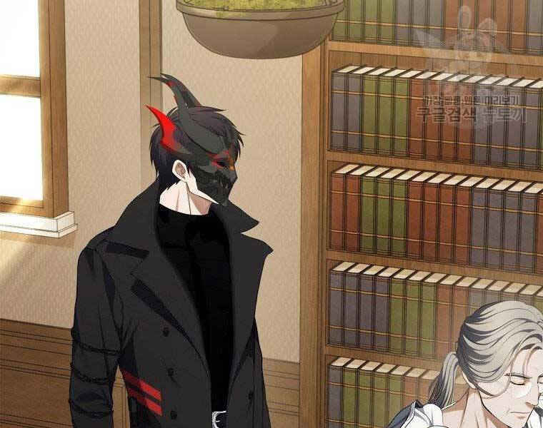 Truyện Tranh Vua Thăng Cấp trang 6