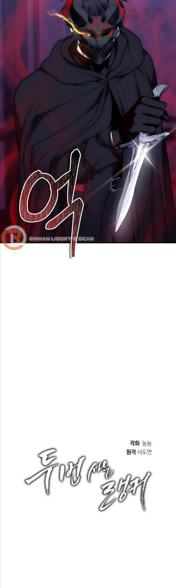 Truyện Tranh Vua Thăng Cấp trang 6