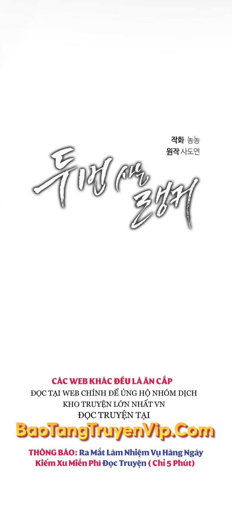 Truyện Tranh Vua Thăng Cấp trang 6