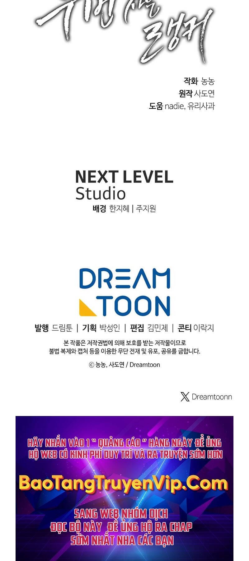 Truyện Tranh Vua Thăng Cấp trang 6