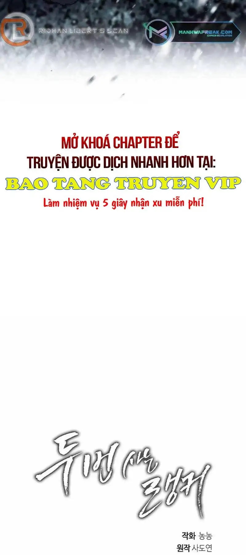 Truyện Tranh Vua Thăng Cấp trang 6