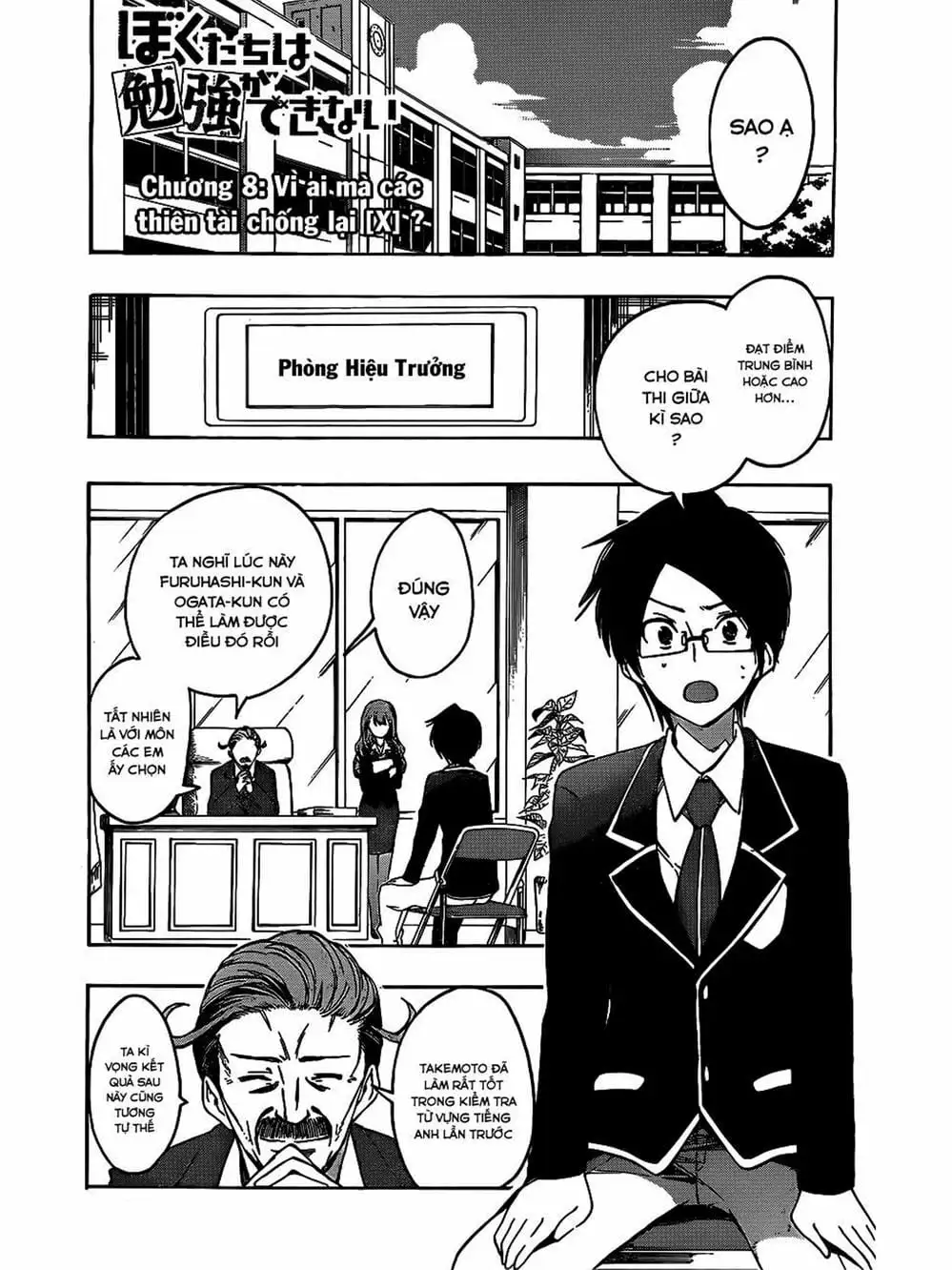 Truyện Tranh Chúng Mình Không Học Nổi - We Can’t Study trang 4