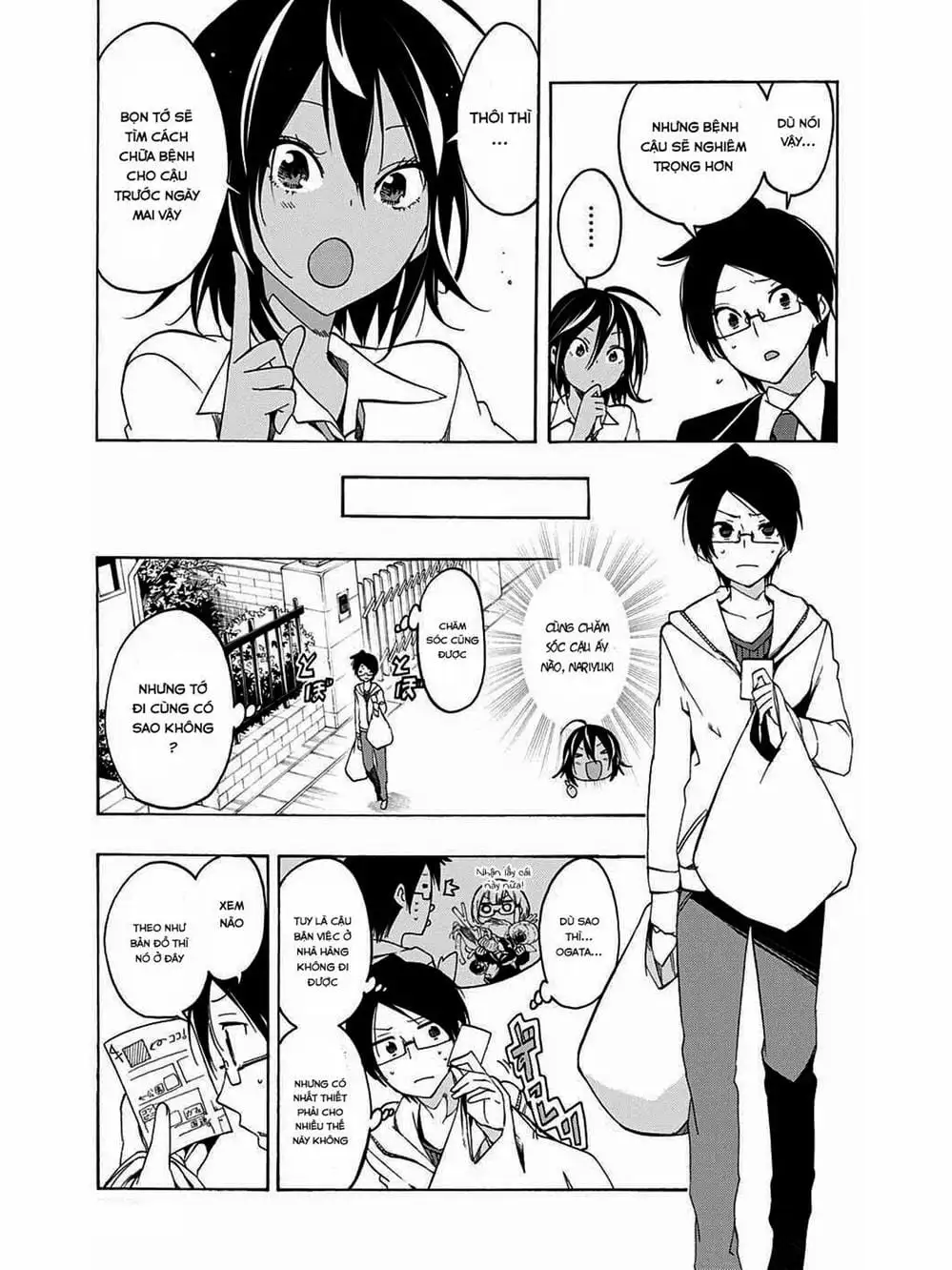 Truyện Tranh Chúng Mình Không Học Nổi - We Can’t Study trang 4