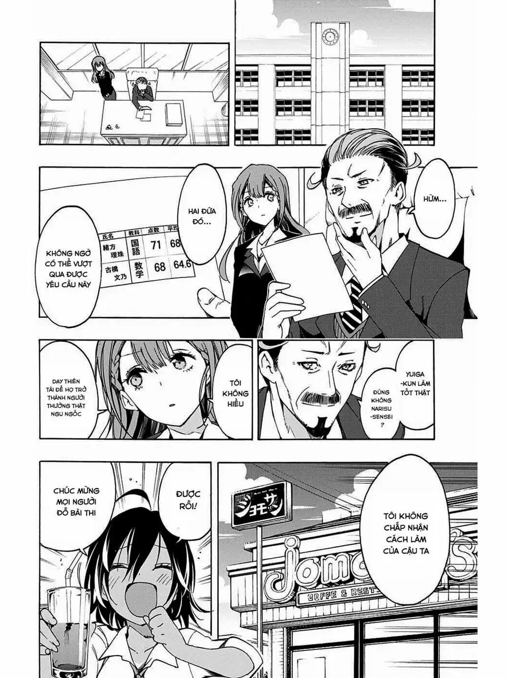 Truyện Tranh Chúng Mình Không Học Nổi - We Can’t Study trang 4