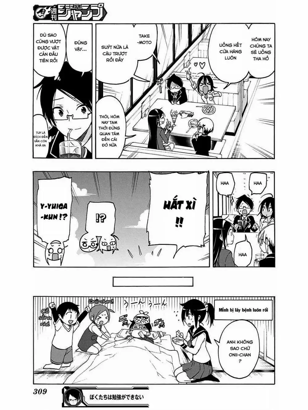 Truyện Tranh Chúng Mình Không Học Nổi - We Can’t Study trang 4