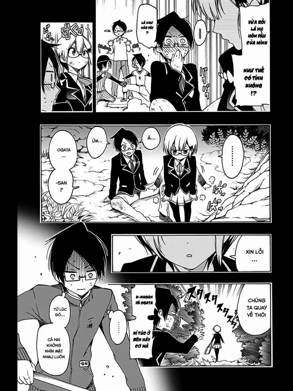 Truyện Tranh Chúng Mình Không Học Nổi - We Can’t Study trang 4