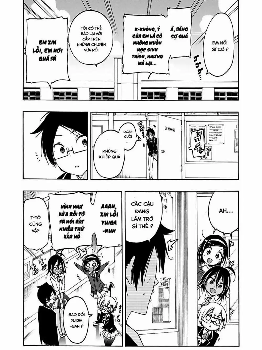 Truyện Tranh Chúng Mình Không Học Nổi - We Can’t Study trang 4