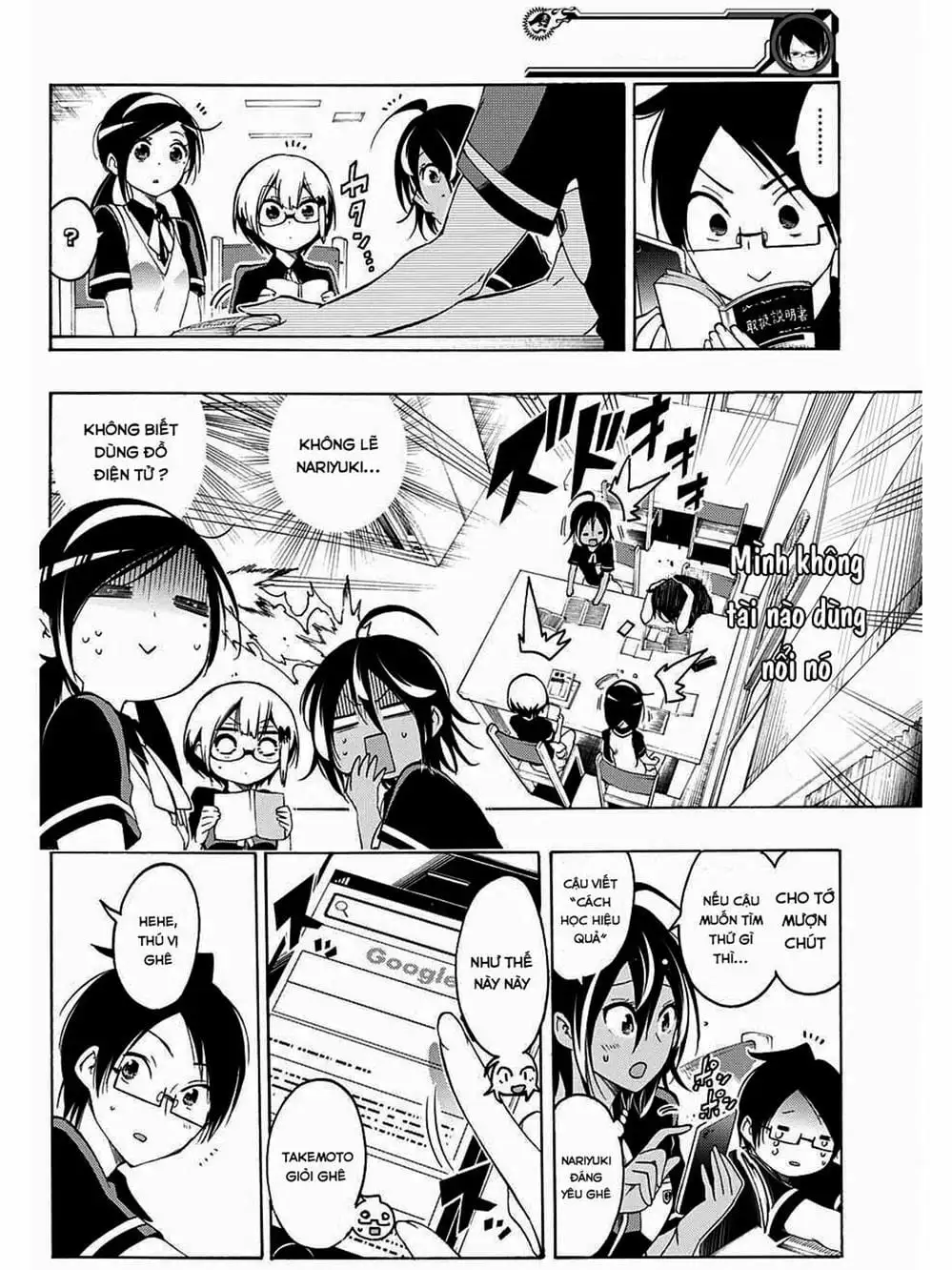 Truyện Tranh Chúng Mình Không Học Nổi - We Can’t Study trang 4