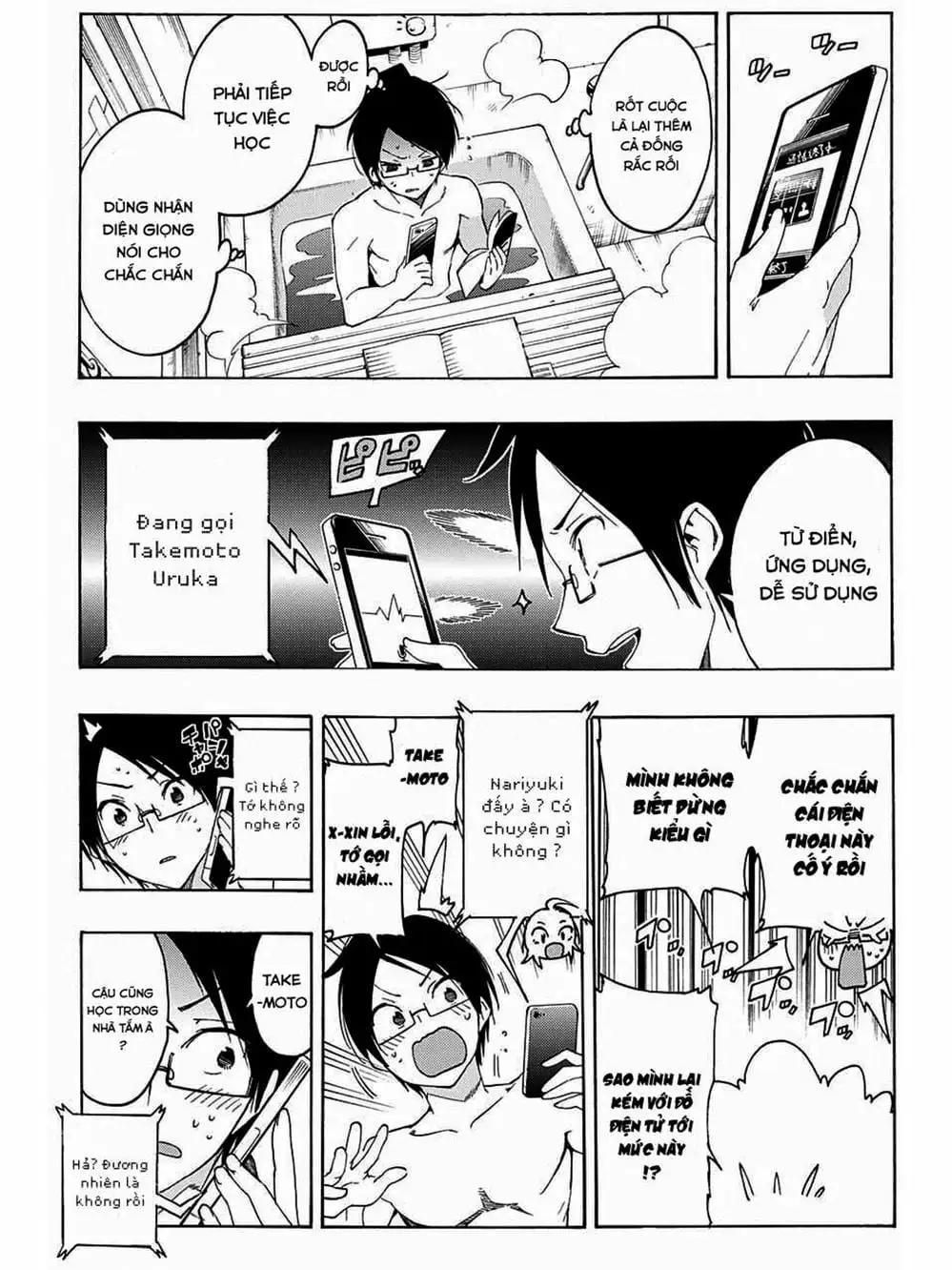 Truyện Tranh Chúng Mình Không Học Nổi - We Can’t Study trang 4