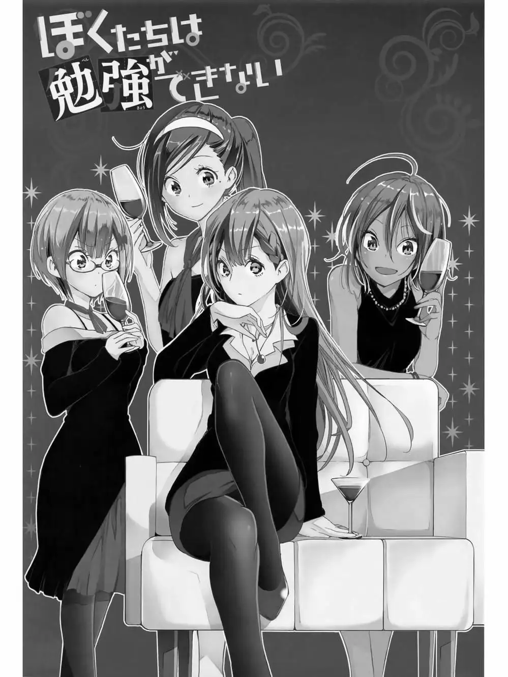 Truyện Tranh Chúng Mình Không Học Nổi - We Can’t Study trang 4