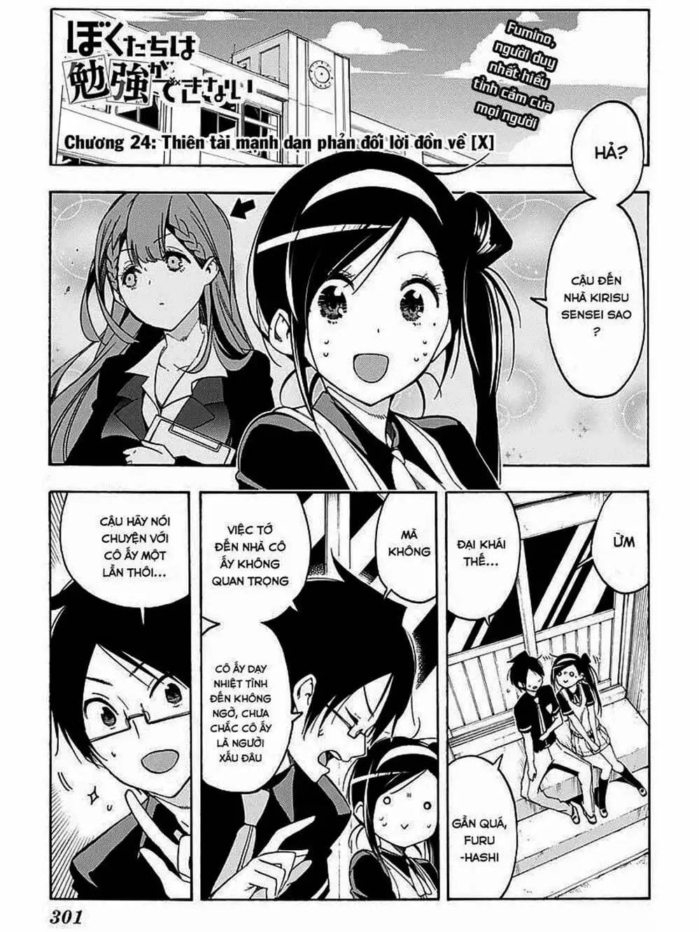 Truyện Tranh Chúng Mình Không Học Nổi - We Can’t Study trang 4