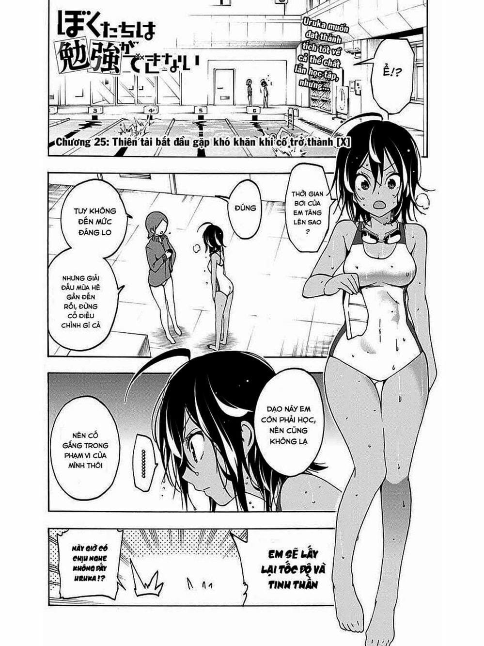 Truyện Tranh Chúng Mình Không Học Nổi - We Can’t Study trang 4