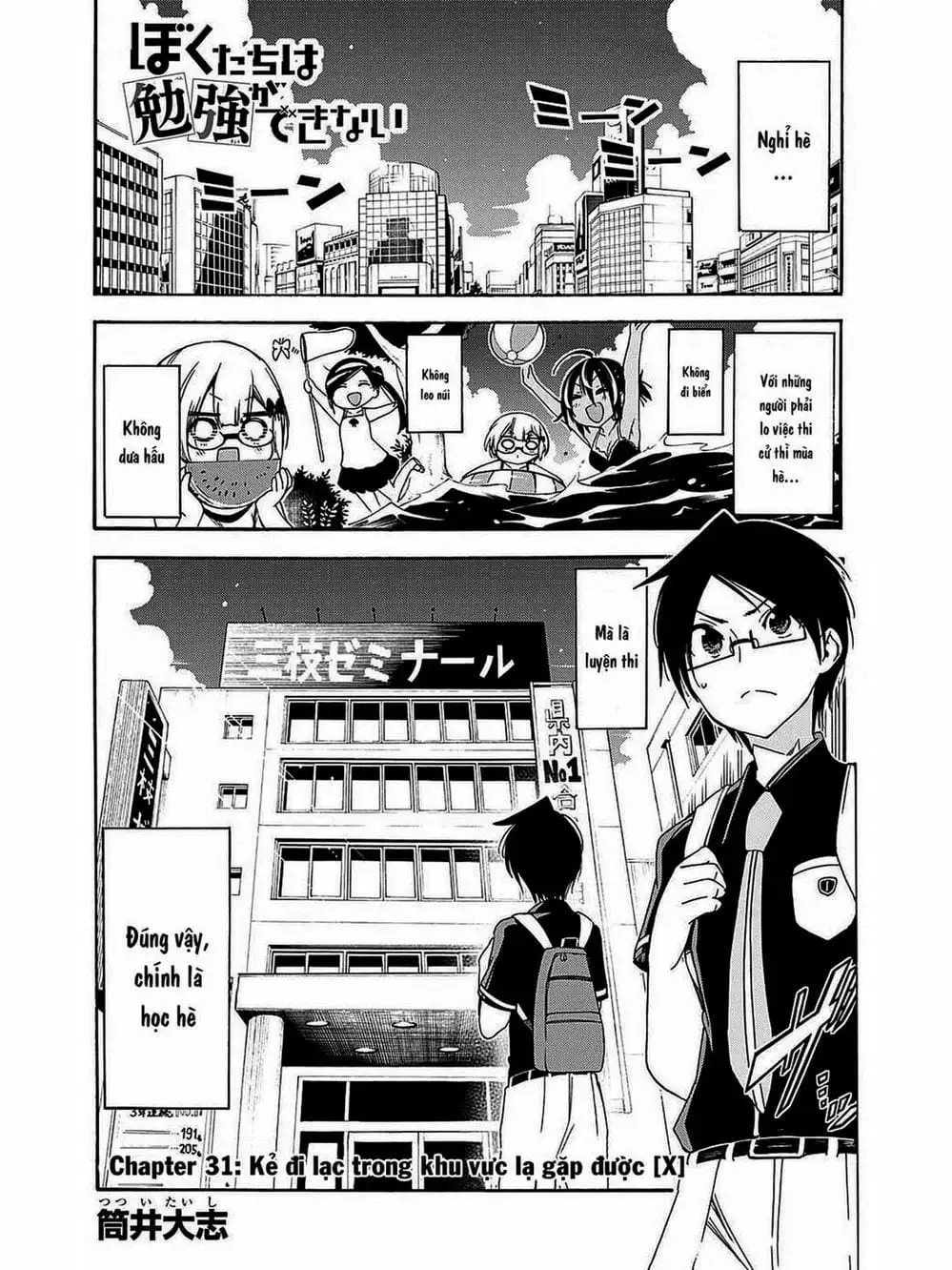 Truyện Tranh Chúng Mình Không Học Nổi - We Can’t Study trang 4