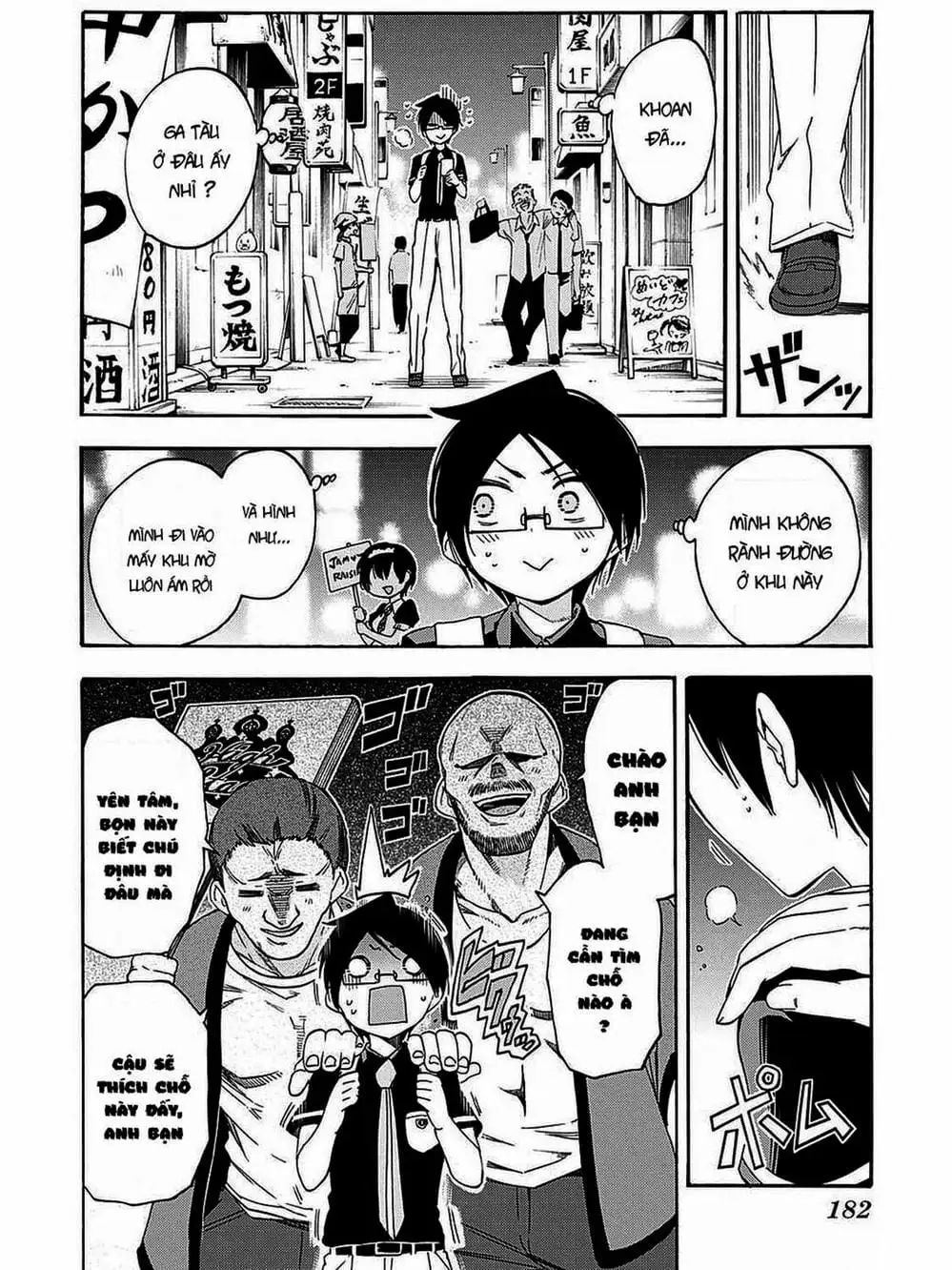 Truyện Tranh Chúng Mình Không Học Nổi - We Can’t Study trang 4