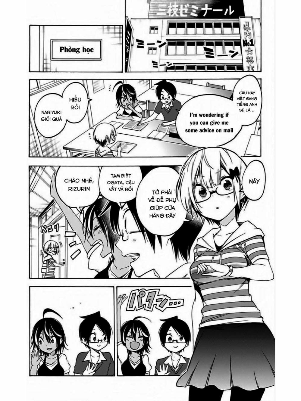 Truyện Tranh Chúng Mình Không Học Nổi - We Can’t Study trang 4