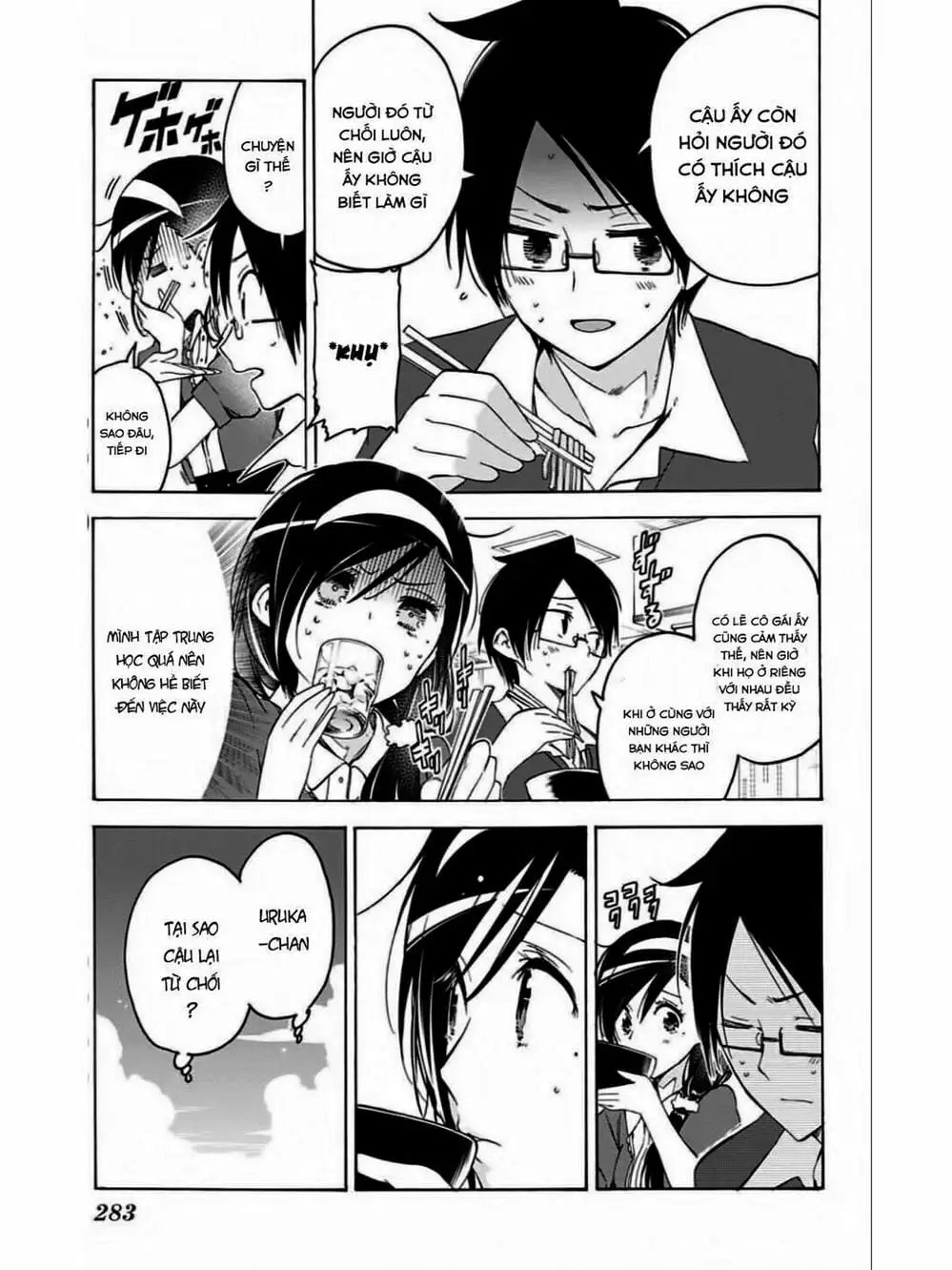 Truyện Tranh Chúng Mình Không Học Nổi - We Can’t Study trang 4