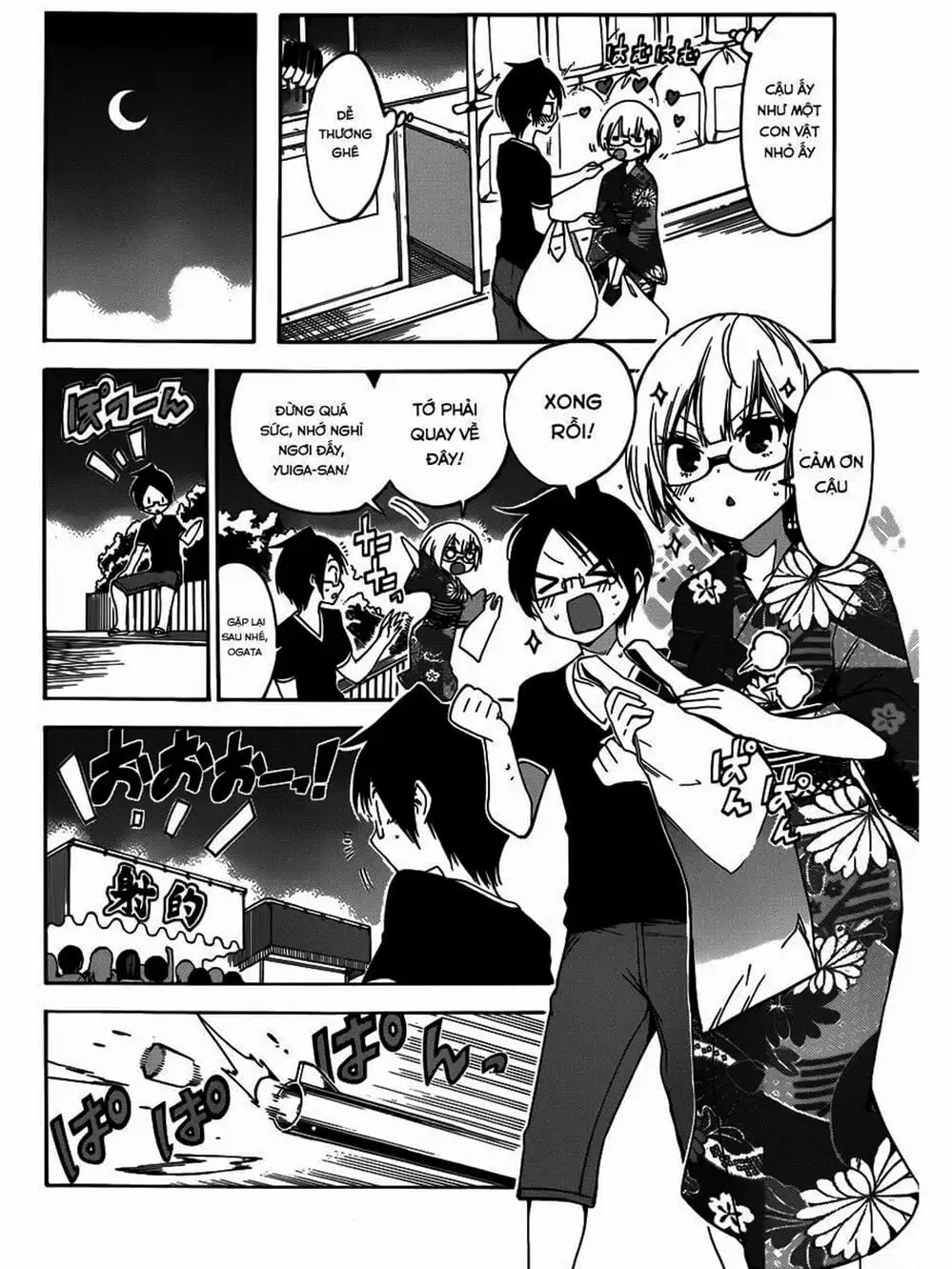 Truyện Tranh Chúng Mình Không Học Nổi - We Can’t Study trang 4