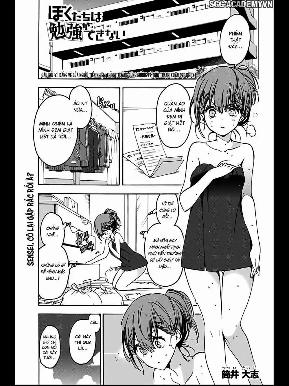 Truyện Tranh Chúng Mình Không Học Nổi - We Can’t Study trang 4