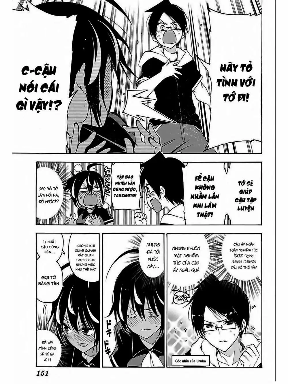 Truyện Tranh Chúng Mình Không Học Nổi - We Can’t Study trang 4