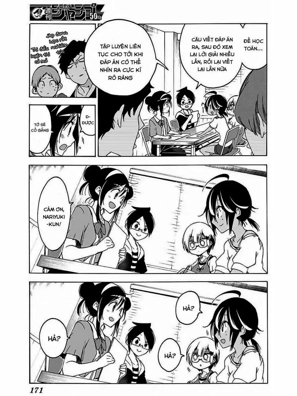 Truyện Tranh Chúng Mình Không Học Nổi - We Can’t Study trang 4