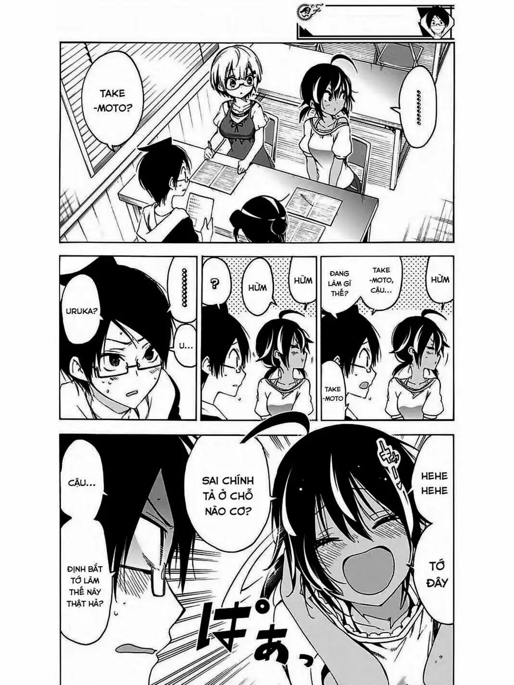 Truyện Tranh Chúng Mình Không Học Nổi - We Can’t Study trang 4