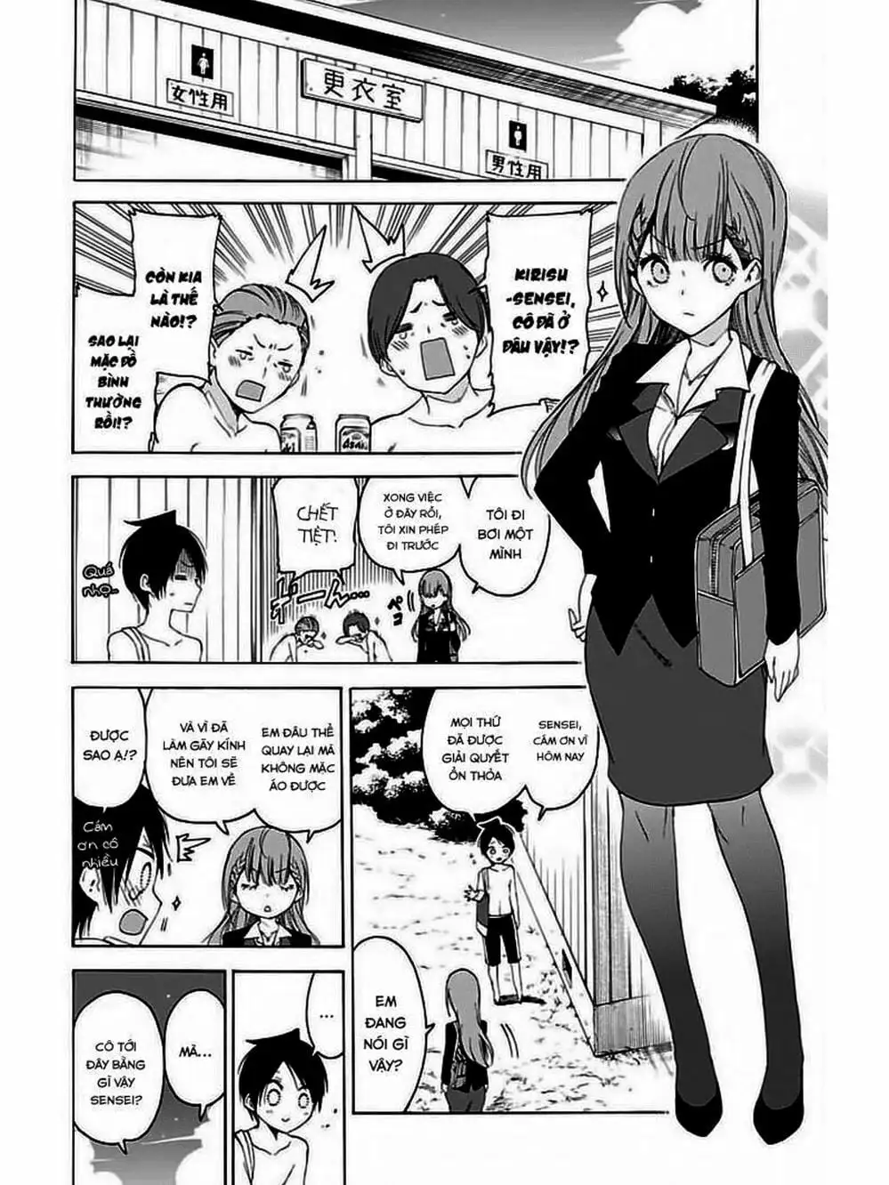 Truyện Tranh Chúng Mình Không Học Nổi - We Can’t Study trang 4