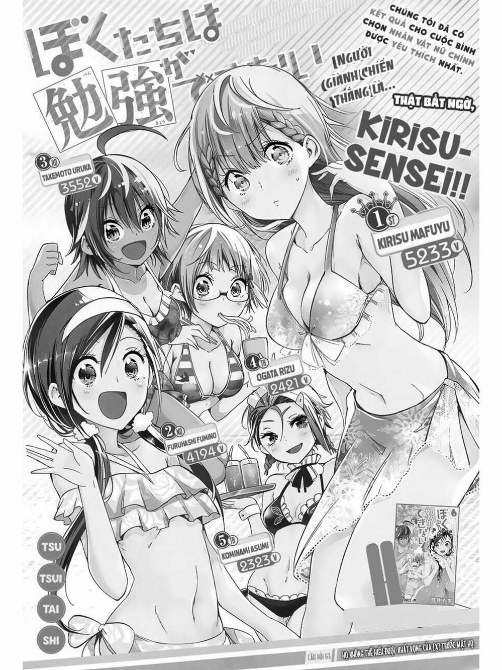 Truyện Tranh Chúng Mình Không Học Nổi - We Can’t Study trang 4