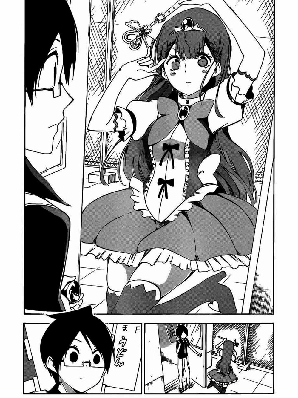 Truyện Tranh Chúng Mình Không Học Nổi - We Can’t Study trang 4