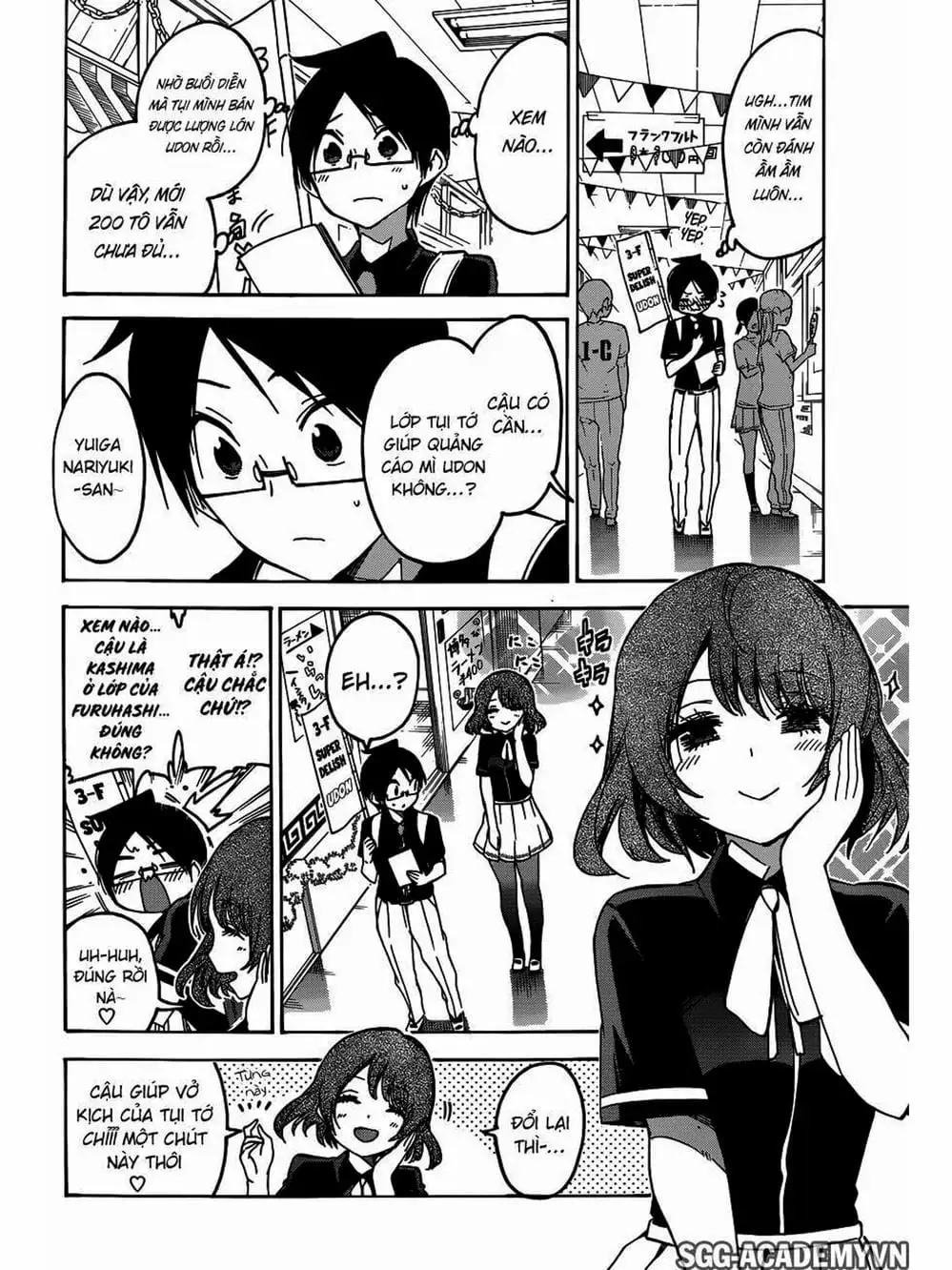 Truyện Tranh Chúng Mình Không Học Nổi - We Can’t Study trang 4