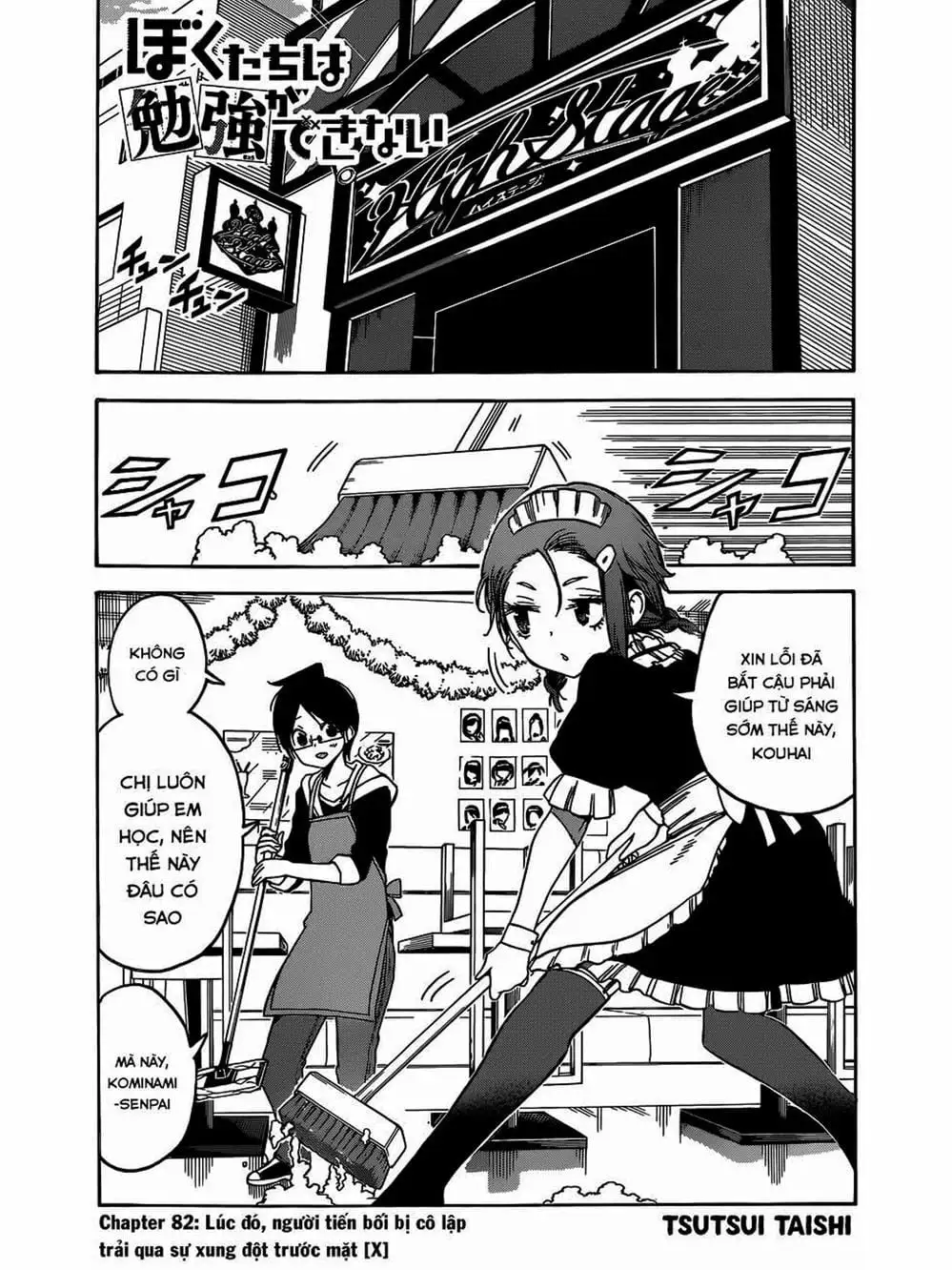 Truyện Tranh Chúng Mình Không Học Nổi - We Can’t Study trang 4