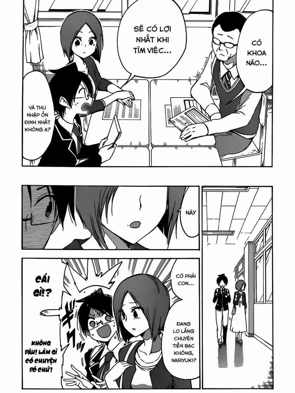 Truyện Tranh Chúng Mình Không Học Nổi - We Can’t Study trang 4