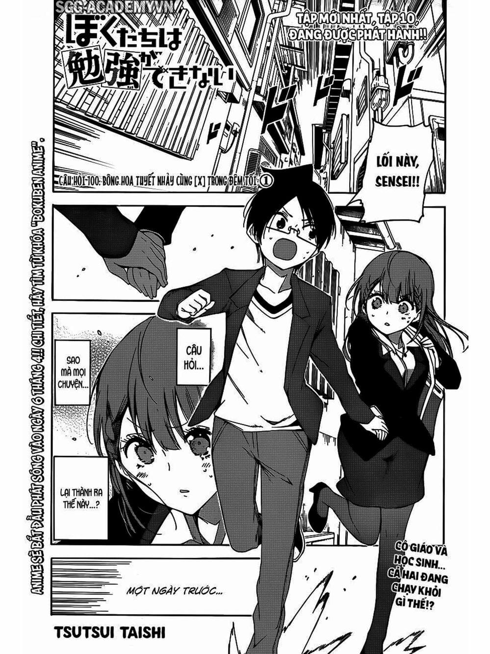 Trang 5 - Chap 103