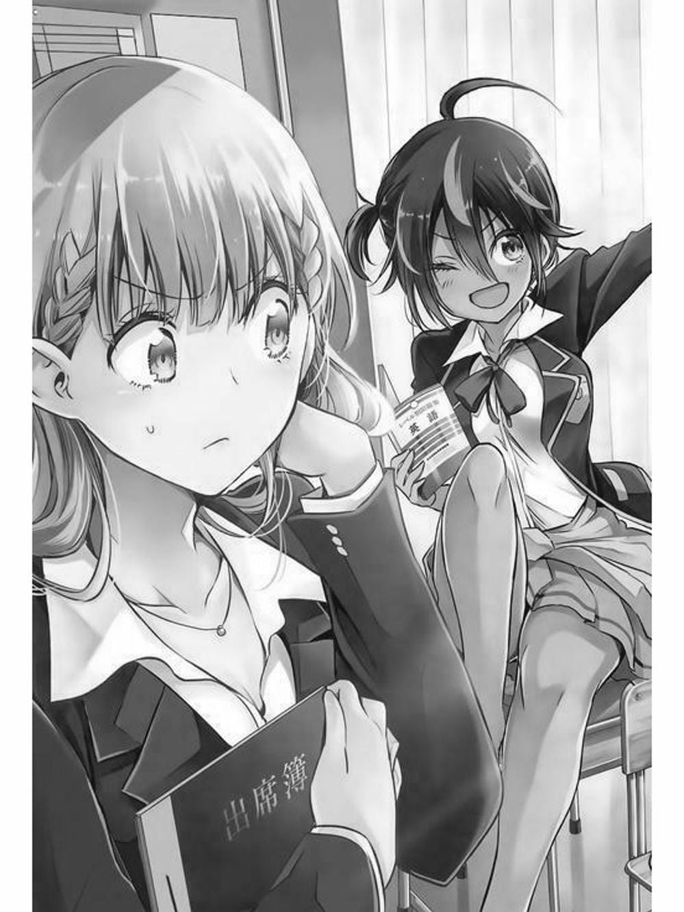 Trang 8 - Chap 109