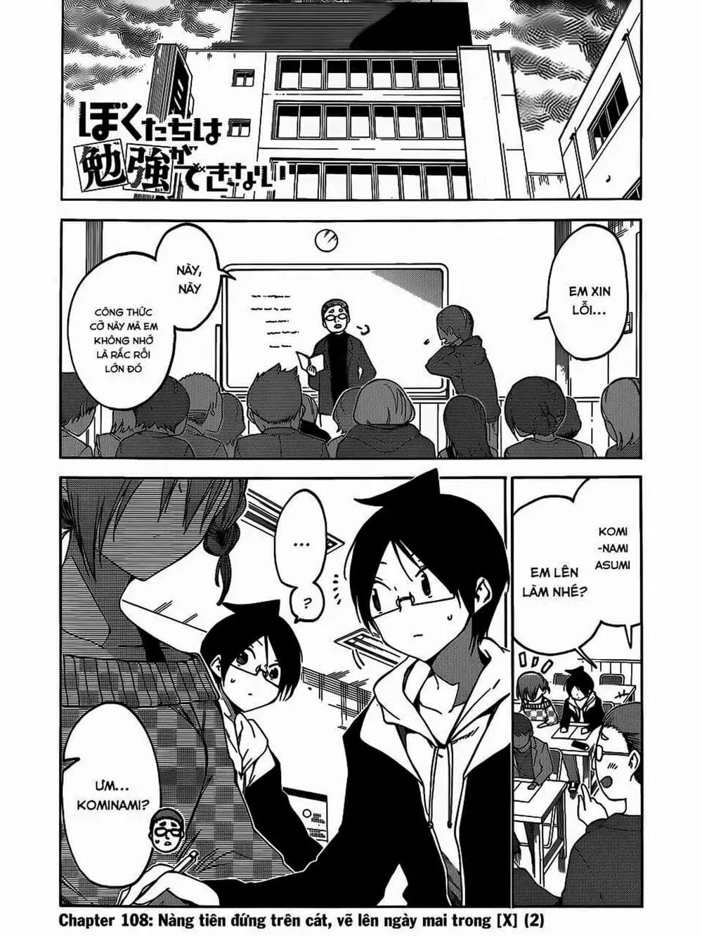 Truyện Tranh Chúng Mình Không Học Nổi - We Can’t Study trang 4