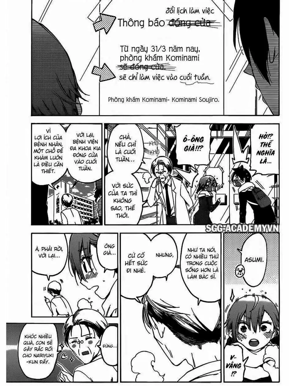 Truyện Tranh Chúng Mình Không Học Nổi - We Can’t Study trang 4