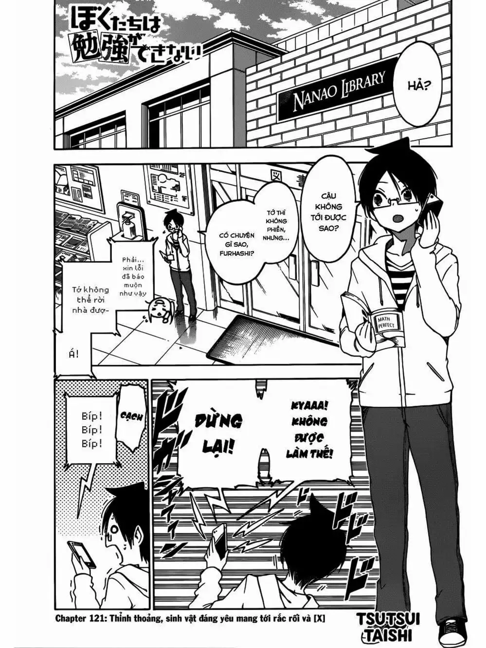 Truyện Tranh Chúng Mình Không Học Nổi - We Can’t Study trang 4