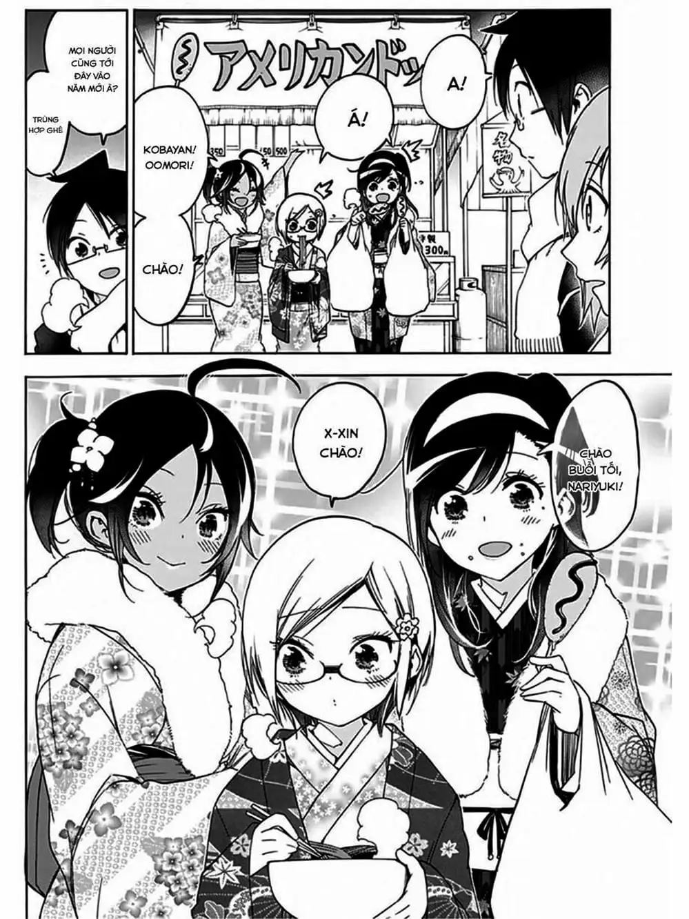 Truyện Tranh Chúng Mình Không Học Nổi - We Can’t Study trang 4