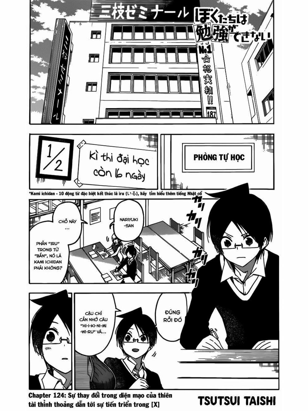 Truyện Tranh Chúng Mình Không Học Nổi - We Can’t Study trang 4