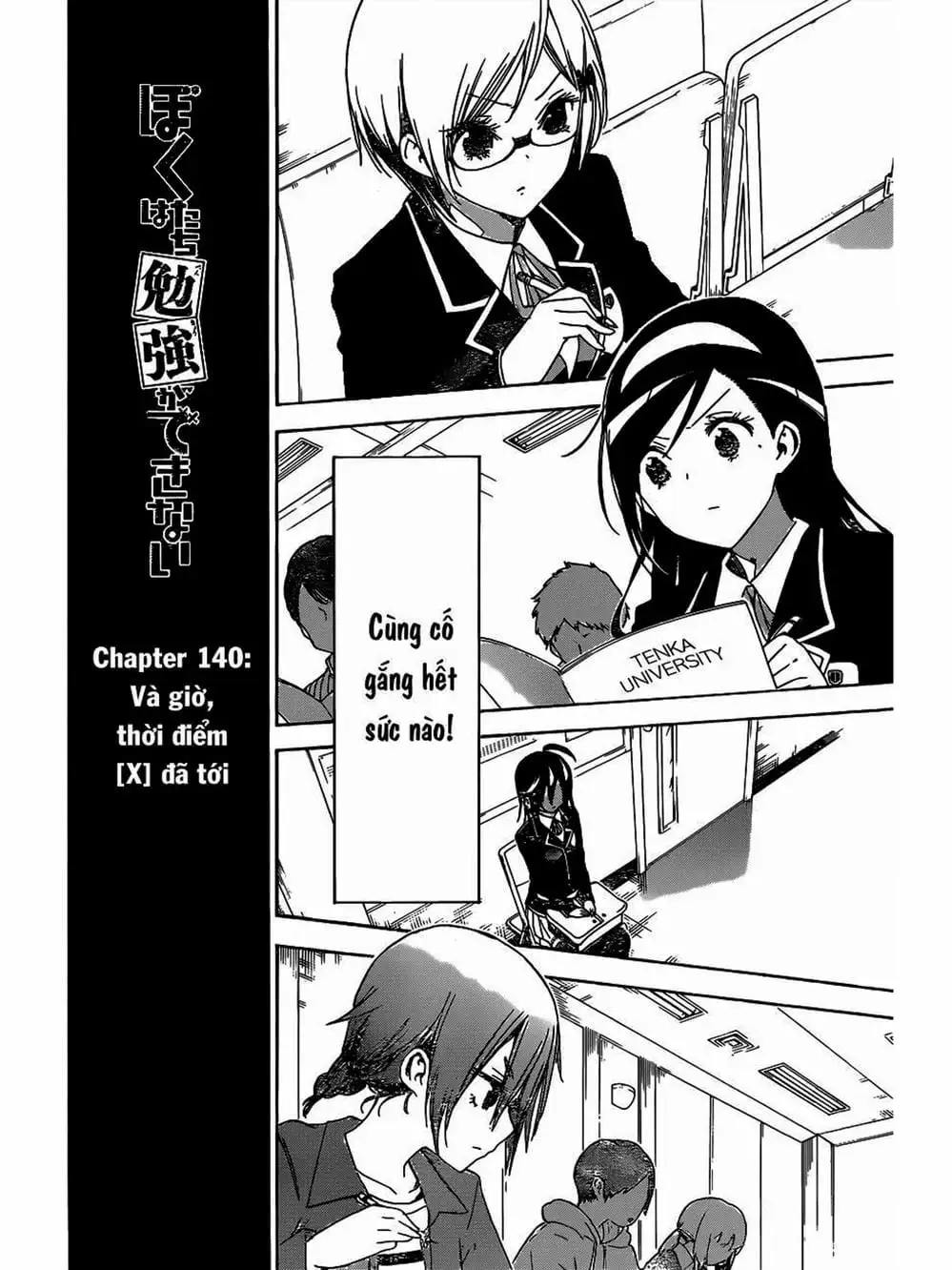 Truyện Tranh Chúng Mình Không Học Nổi - We Can’t Study trang 4