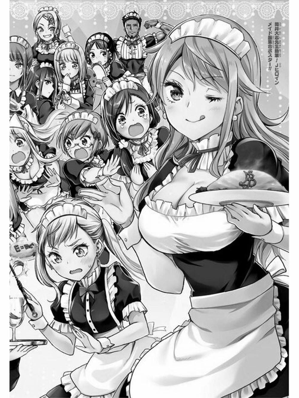 Truyện Tranh Chúng Mình Không Học Nổi - We Can’t Study trang 4