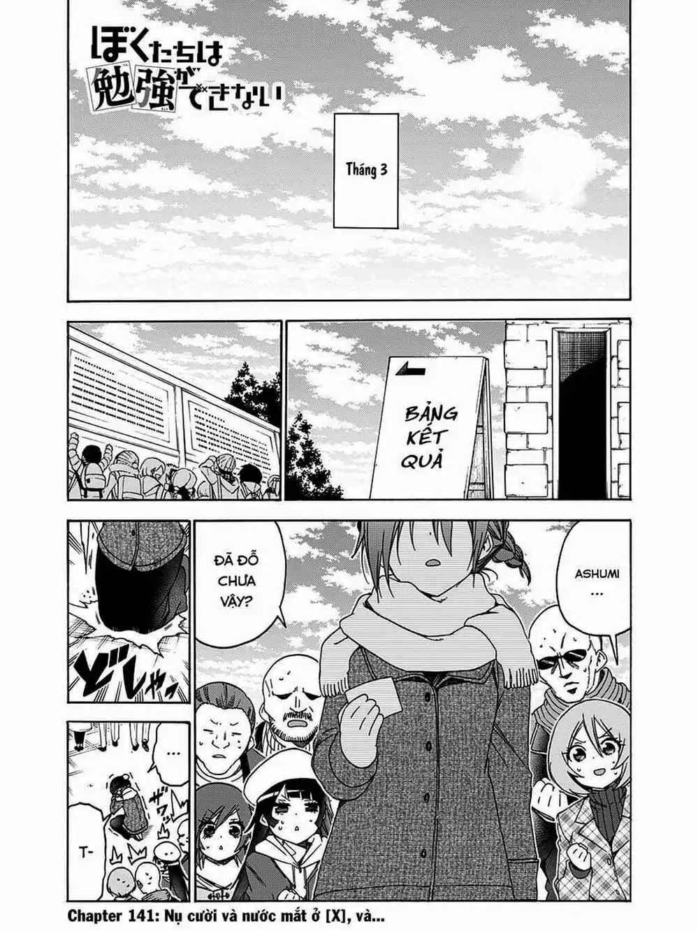 Truyện Tranh Chúng Mình Không Học Nổi - We Can’t Study trang 4