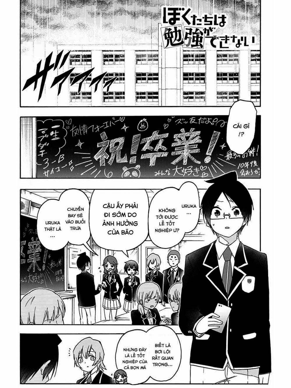 Truyện Tranh Chúng Mình Không Học Nổi - We Can’t Study trang 4